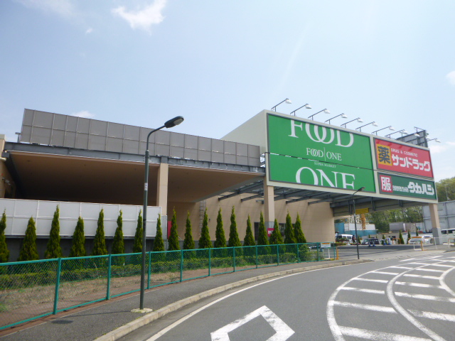 スーパー　フードワン（スーパー）まで782m