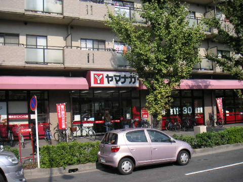 その他　ヤマナカつるまい店（その他）まで475m