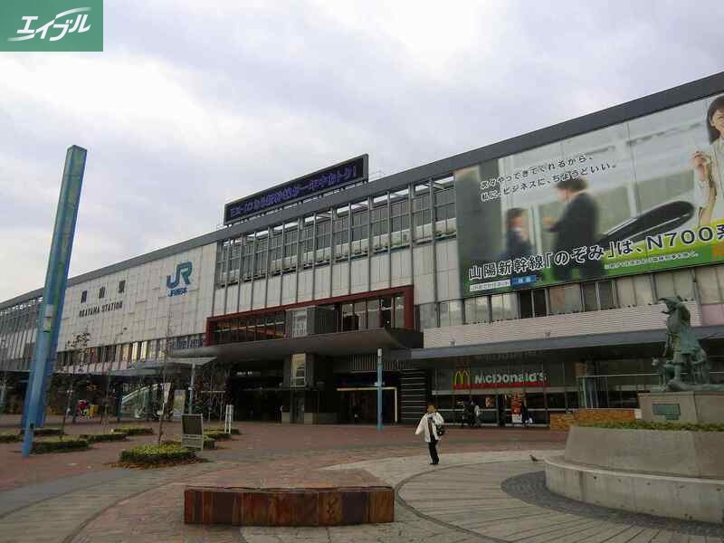 その他　岡山駅（その他）まで2000m