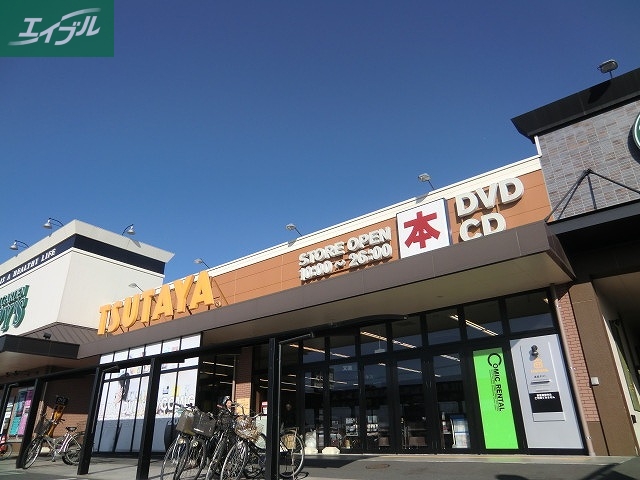 その他　ＴＳＵＴＡＹＡ　大安寺店（その他）まで2700m