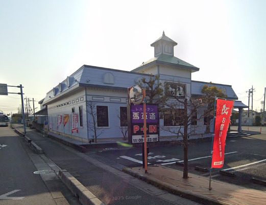 飲食店　馬車道春日部店（飲食店）まで197m