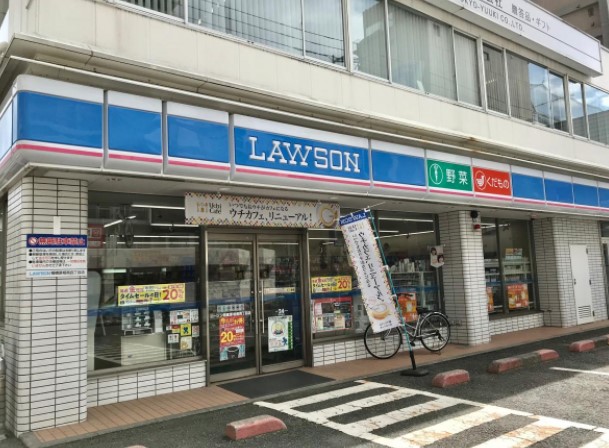 コンビニ　ローソン 相模原相南四丁目店（コンビニ）まで167m