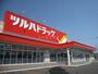 ドラックストア　ツルハドラッグ北50条店（ドラッグストア）まで262m