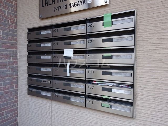 その他共有部分