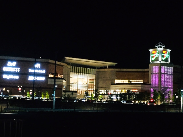 ショッピングセンター　セブンパークアリオ柏（ショッピングセンター）まで841m