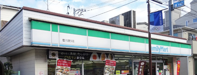 コンビニ　ファミリーマート 豊川通り店（コンビニ）まで411m