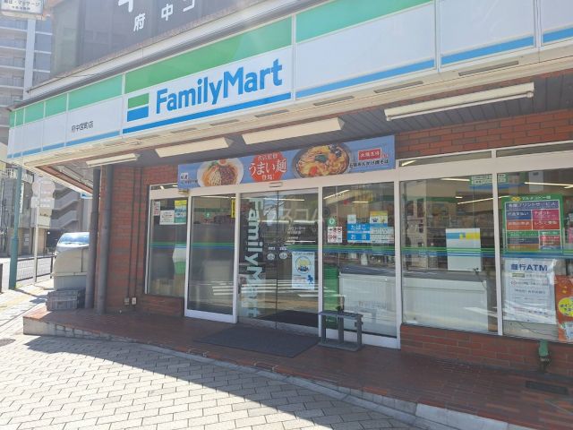 コンビニ　ファミリーマート 府中宮町店（コンビニ）まで237m