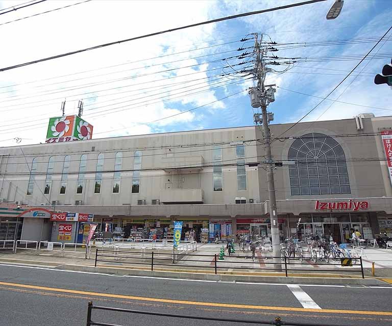 スーパー　イズミヤ 大久保店（スーパー）まで344m