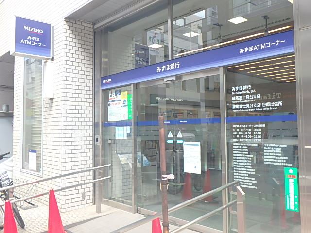 その他　みずほ銀行（その他）まで210m