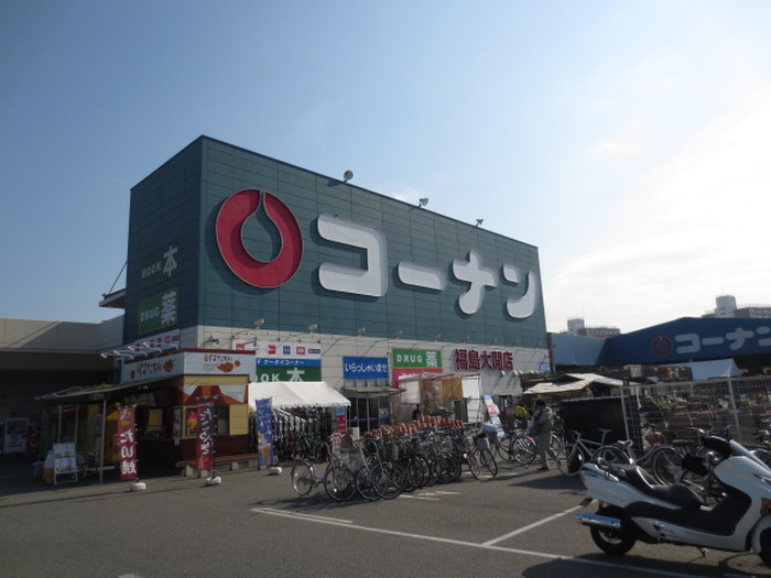 その他　コーナン（その他）まで600m