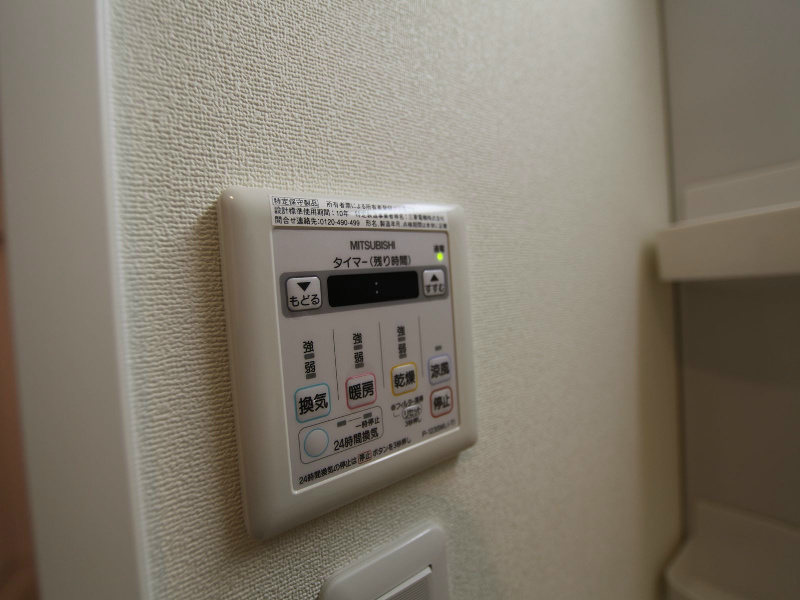 その他設備　浴室暖房乾燥機付　24時間換気機能付バスルーム