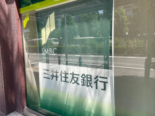 銀行　三井住友銀行笹塚支店（銀行）まで626m