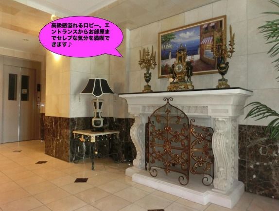 ロビー