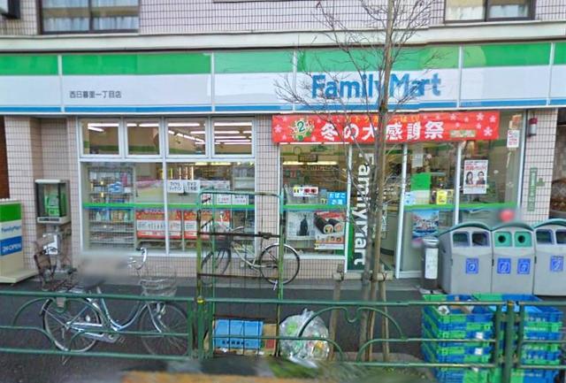 コンビニ　ファミリーマート日暮里駅前店（コンビニ）まで142m
