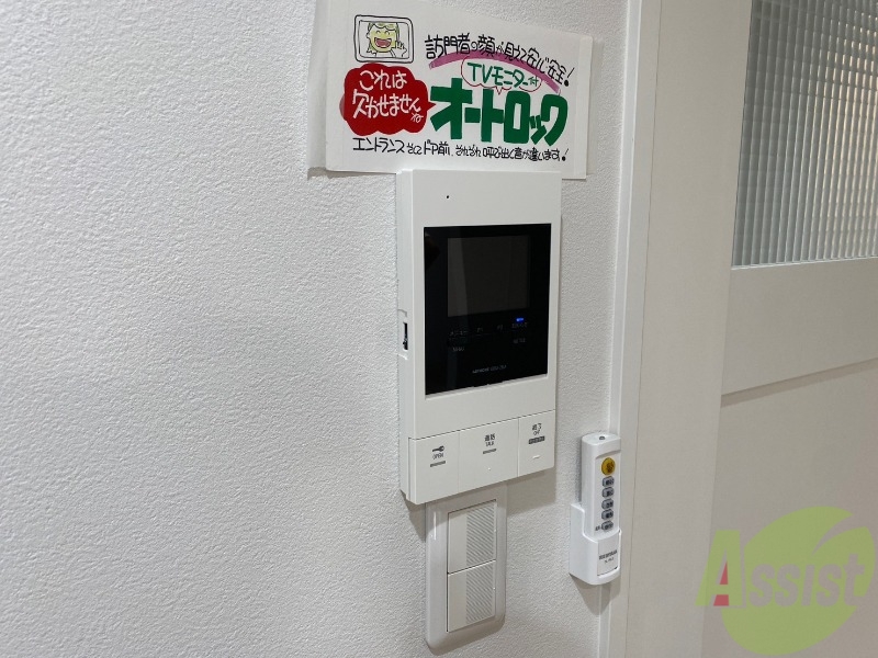 セキュリティ　ＴＶモニター付インターホンです。来客者の顔が見えるので安心！