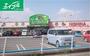 スーパー　ニシナフードバスケット西原店（スーパー）まで7m