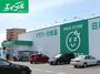 ドラックストア　ザグザグ西原店（ドラッグストア）まで221m