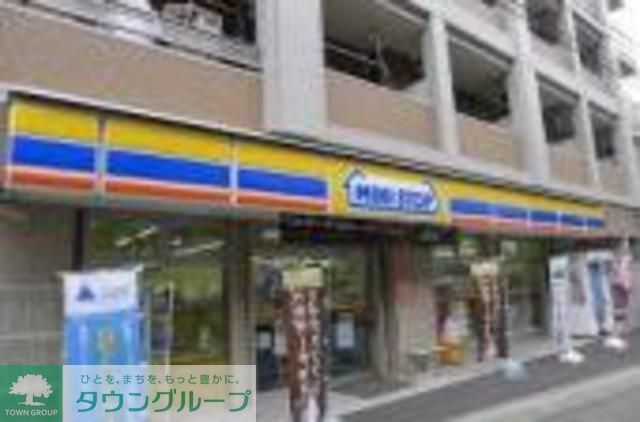 コンビニ　ミニストップ生田駅南口店（コンビニ）まで460m