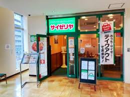 飲食店　サイゼリヤ王子駅北口店（飲食店）まで282m