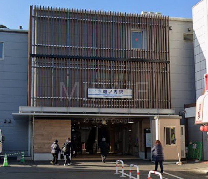 その他　堀ノ内駅(京急 本線)（その他）まで530m