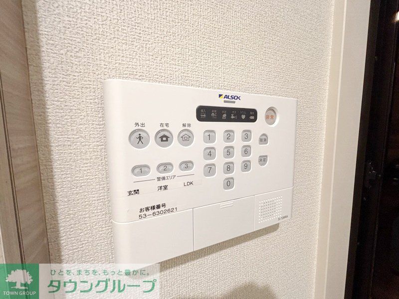 その他設備　設備