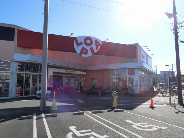 スーパー　ＬＯＰＩＡ（スーパー）まで960m
