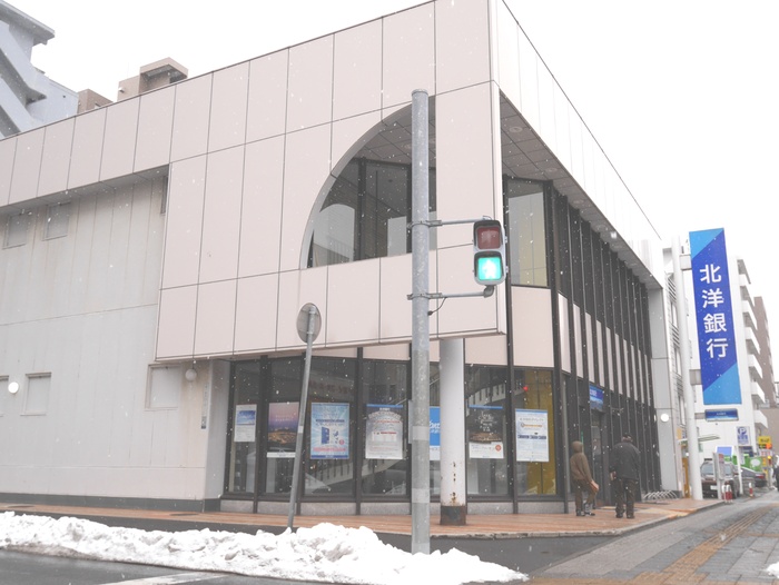 銀行　北洋銀行（銀行）まで300m