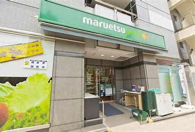 スーパー　マルエツプチ 浜松町二丁目店（スーパー）まで802m