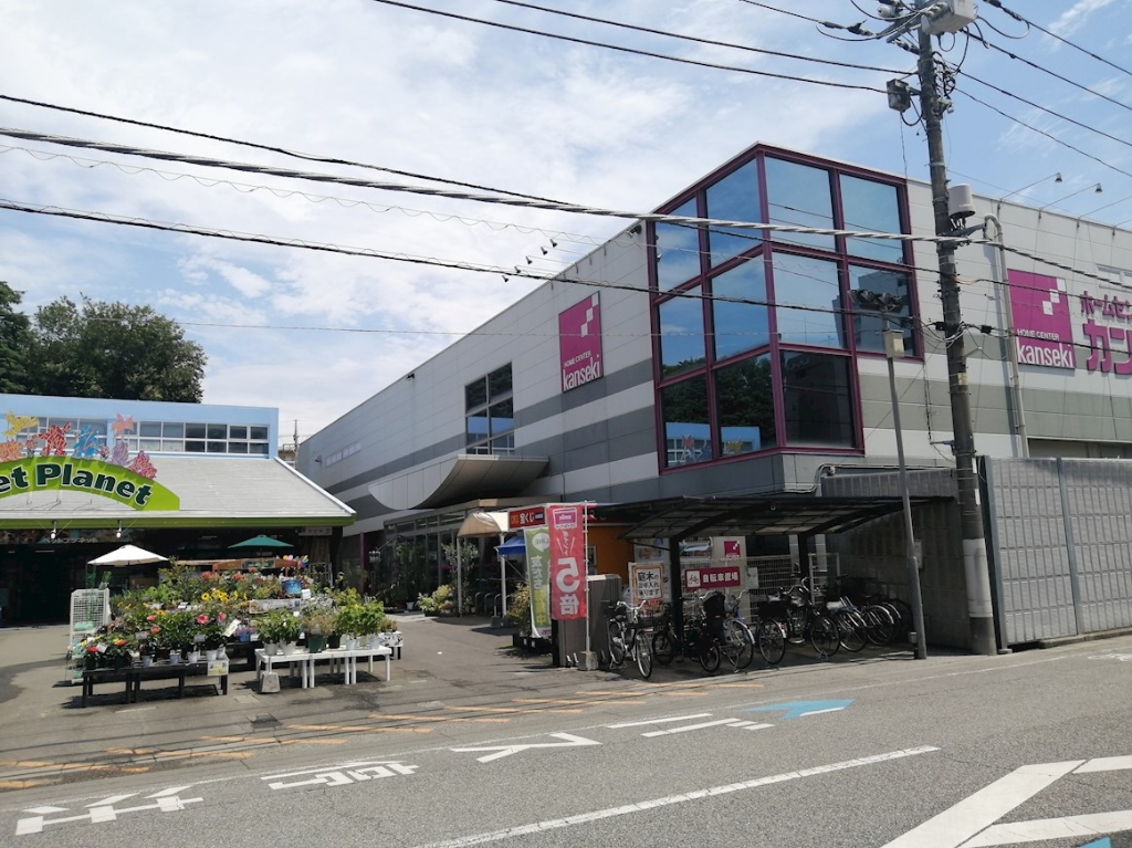 ホームセンター　ホーム センターカンセキ 駅東店（ホームセンター）まで639m