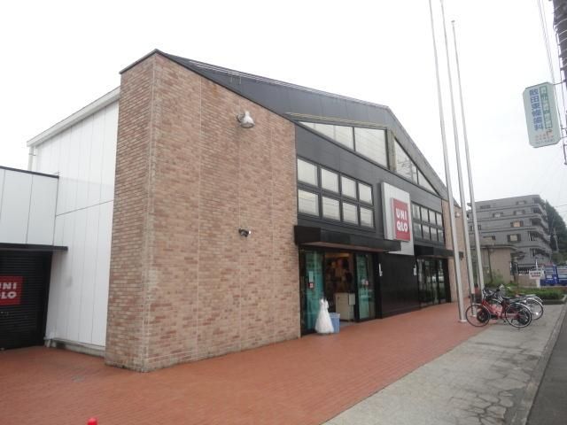 ショッピングセンター　ユニクロ八王子台町店（ショッピングセンター）まで745m