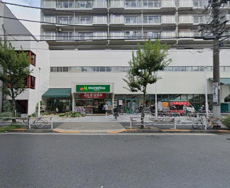 スーパー　マルエツ（スーパー）まで350m