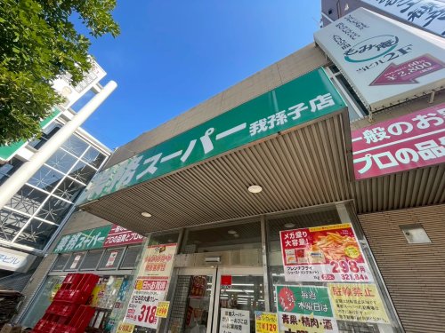 スプランディッドあびこ駅前DUEの周辺写真