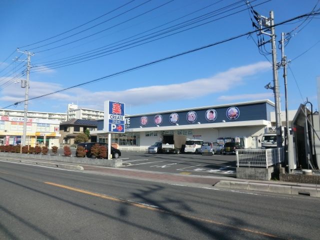 ドラックストア　クリエイトＳ・Ｄ越谷七左町店（ドラッグストア）まで523m