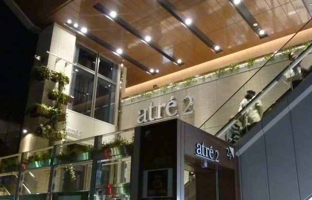 ショッピングセンター　アトレ大井町2（ショッピングセンター）まで560m