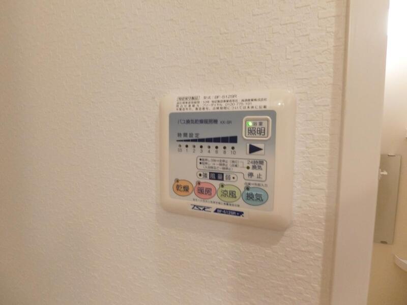 その他設備　浴室乾燥