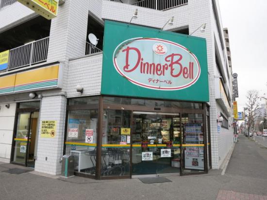 スーパー　ディナーベルススキノ南7条店（スーパー）まで392m