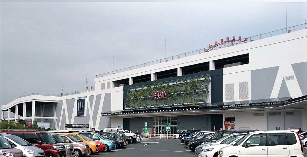 スーパー　【イオンモール八幡東】（スーパー）まで695m