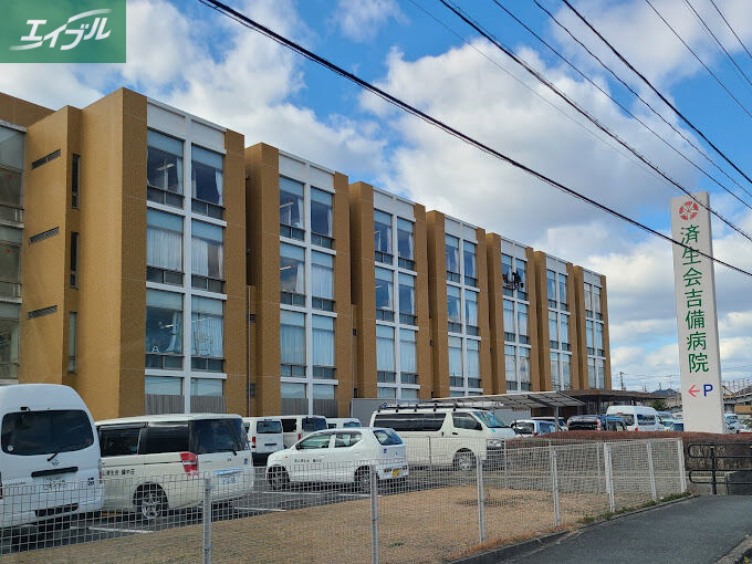 病院　済生会吉備病院（病院）まで6854m