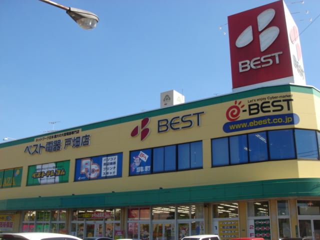 その他　ベスト電器戸畑店（その他）まで467m