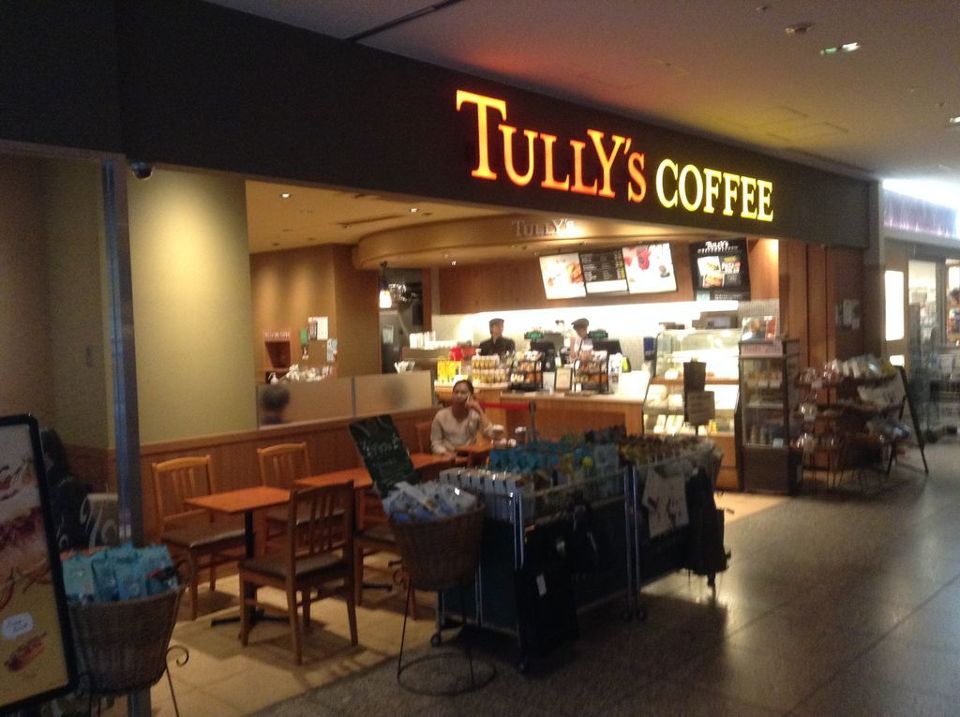 飲食店　タリーズコーヒー 日本赤十字社医療センター店（飲食店）まで544m