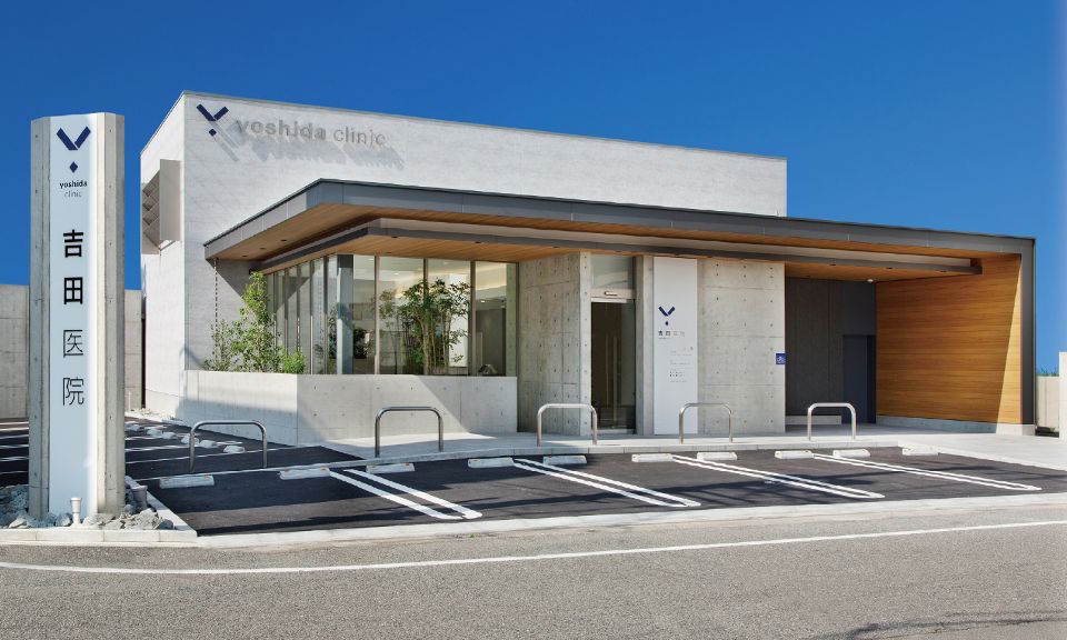 病院　吉田医院（病院）まで306m
