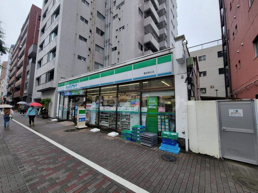 コンビニ　ファミリーマート豊島駒込店（コンビニ）まで280m