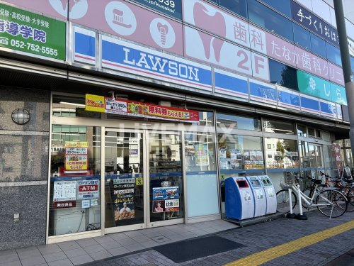 コンビニ　ローソン 覚王山店（コンビニ）まで214m