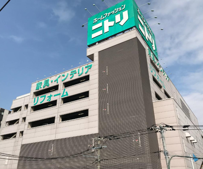 その他　【N 】ニトリ新横浜店（その他）まで405m