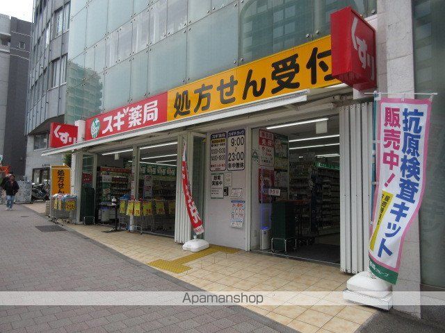 ドラックストア　スギ薬局中野中央店（ドラッグストア）まで171m