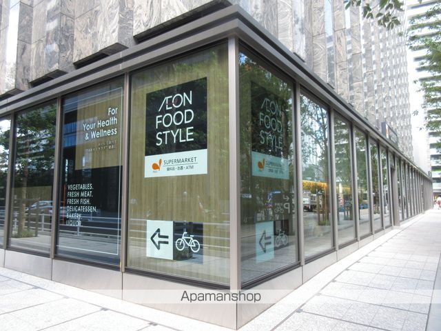 スーパー　イオンフードスタイル西新宿店（スーパー）まで377m