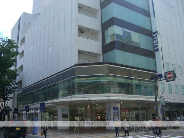 スーパー　セオリー静岡伊勢丹店（スーパー）まで548m