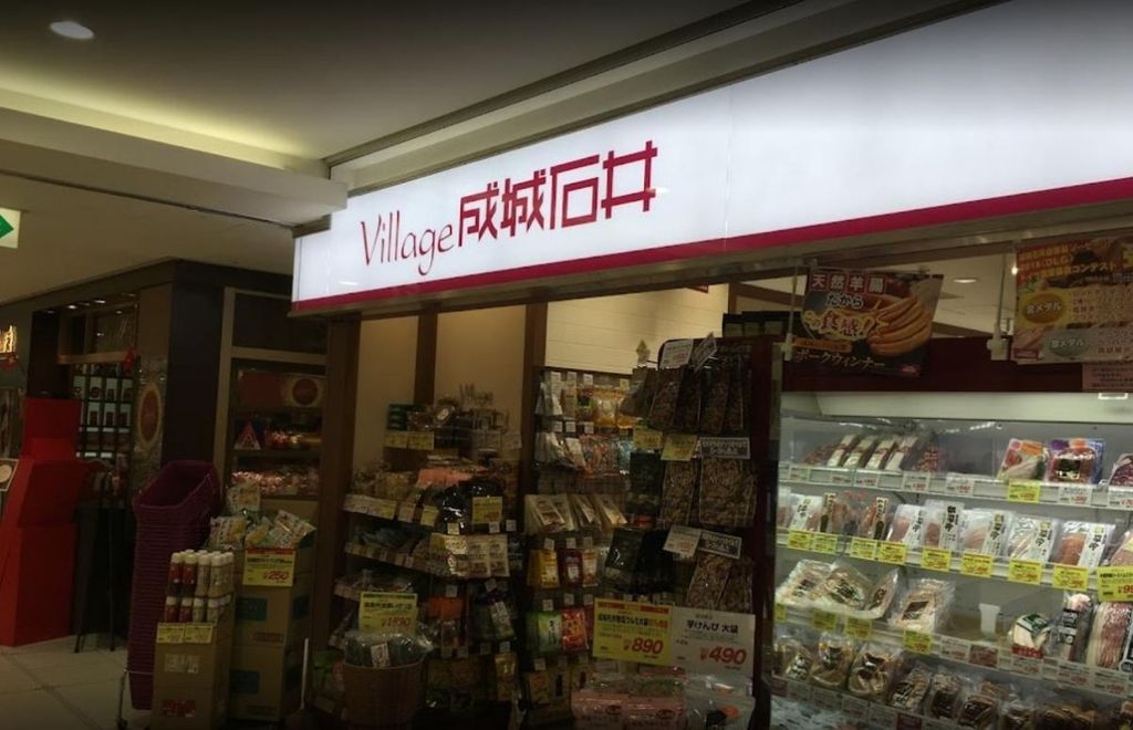 スーパー　A－プライス名古屋店（スーパー）まで610m