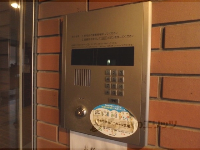 セキュリティ　オートロック