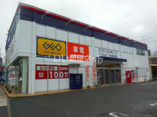 レンタルビデオ　ゲオ 鹿児島草牟田店（レンタルビデオ）まで705m